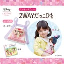 レミン&ソラン ミッキー&ミニー 2WAYだっこひも
